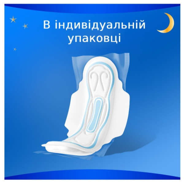 Прокладки ALWAYS Classic гігієнічні Night  8 шт