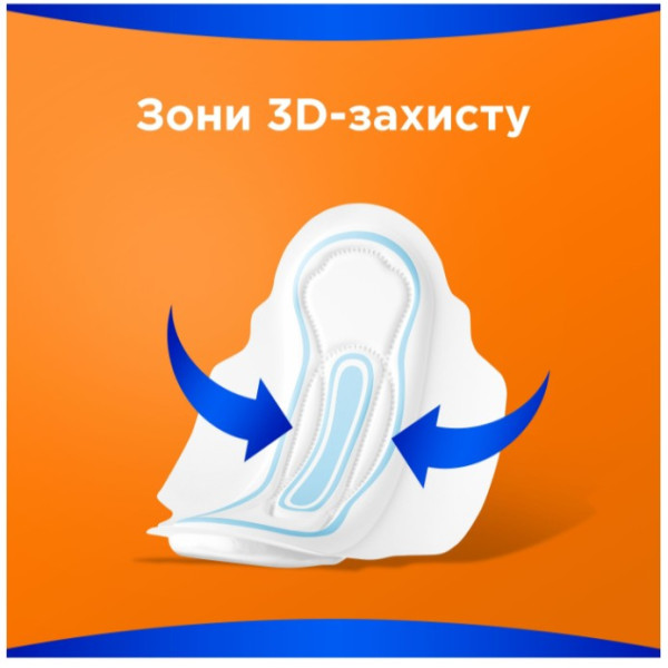Прокладки ALWAYS Classic гігієнічні Normal 10 шт