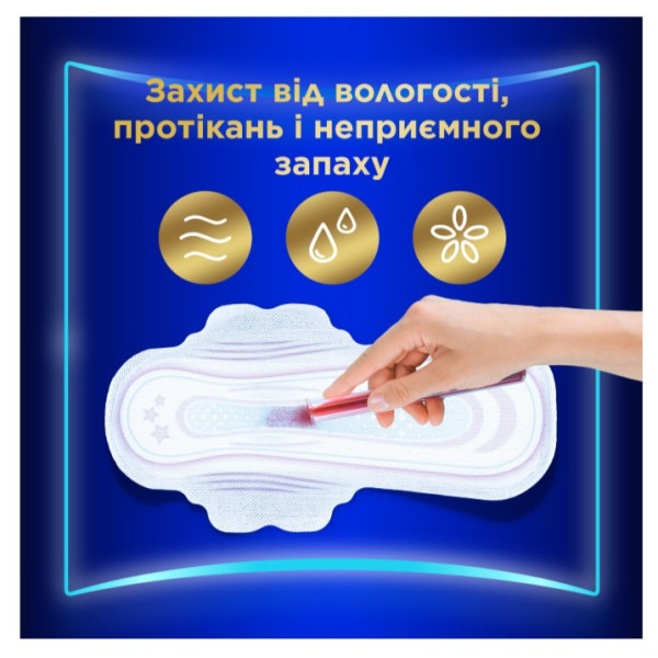 Прокладки ALWAYS Ultra гігієнічні Secure Night (Безпечна ніч) Duo 10 шт
