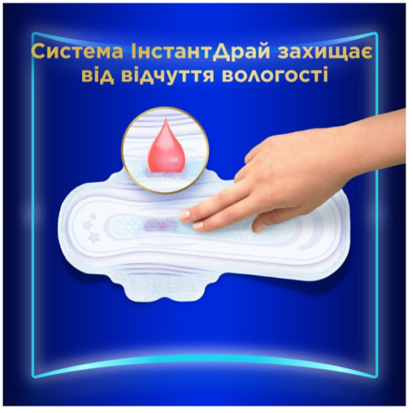 Прокладки ALWAYS Ultra гігієнічні Secure Night (Безпечна ніч) Duo 10 шт