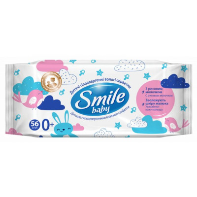 Дитячі вологі ультрам'які серветки SMILE BABY ФІТОЛІНІЯ з перших днів життя  з рисовим молочком №56