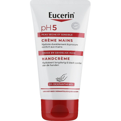 Крем для рук Eucerin (Еуцерін) pH5 для шкіри схильної до алергічних реакцій 75 мл