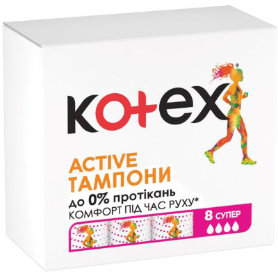 Тампони жіночі гігієнічні KOTEX Active Super №8
