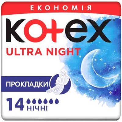 Прокладки Kotex Ultra Night Duo №14