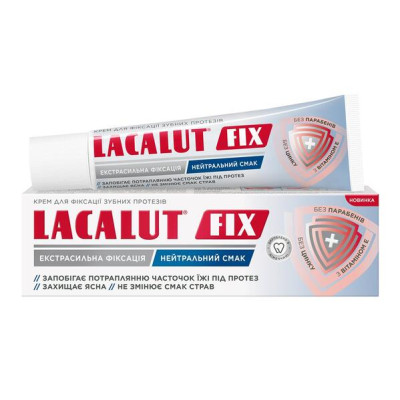 Крем для фіксації зубних протезів LACALUT (Лакалут) FIX Без смаку (нейтральний смак) 40 г
