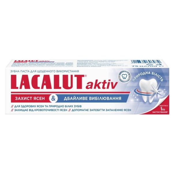 Зубна паста LACALUT (Лакалут)  Aktiv  Захист ясен &  Дбайливе відбілювання 75 мл