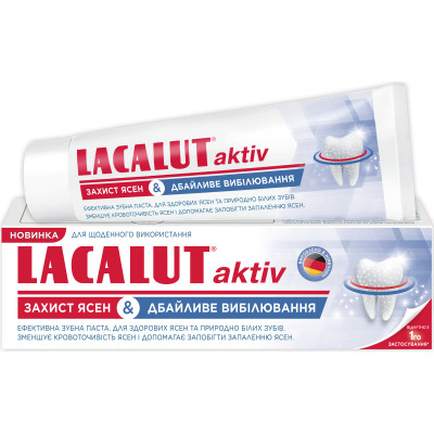 Зубна паста LACALUT (Лакалут)  Aktiv  Захист ясен &  Дбайливе відбілювання 75 мл