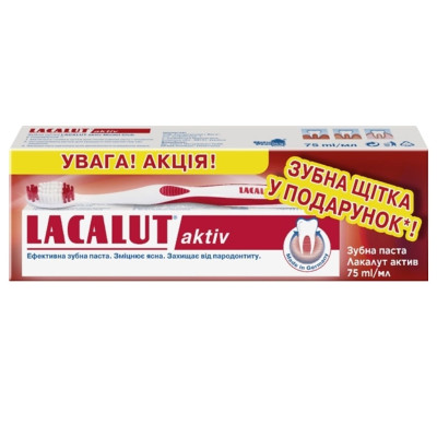 Набір для догляду за ротовою порожниною LACALUT (Лакалут)  Зубна щітка + Зубна паста White Відбілювання 75 мл