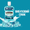 Ополіскувач для ротової порожнини Listerine Свіжа м`ята  500 мл