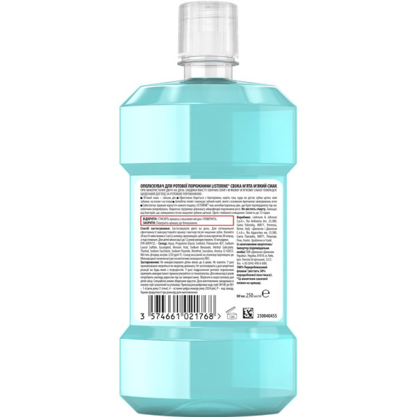 Ополіскувач для ротової порожнини Listerine Свіжа м`ята М’який смак  250 мл