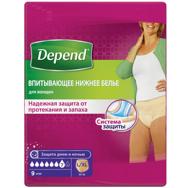 Підгузки-труси для дорослих DEPEND (Депенд) L/XL 108-120см жіночі, 9 шт