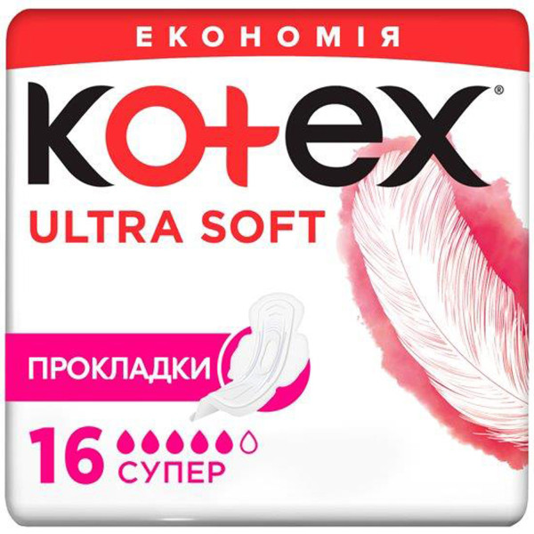 Прокладки KOTEX Ultra Soft Super Duo №16