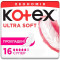 Прокладки KOTEX Ultra Soft Super Duo №16