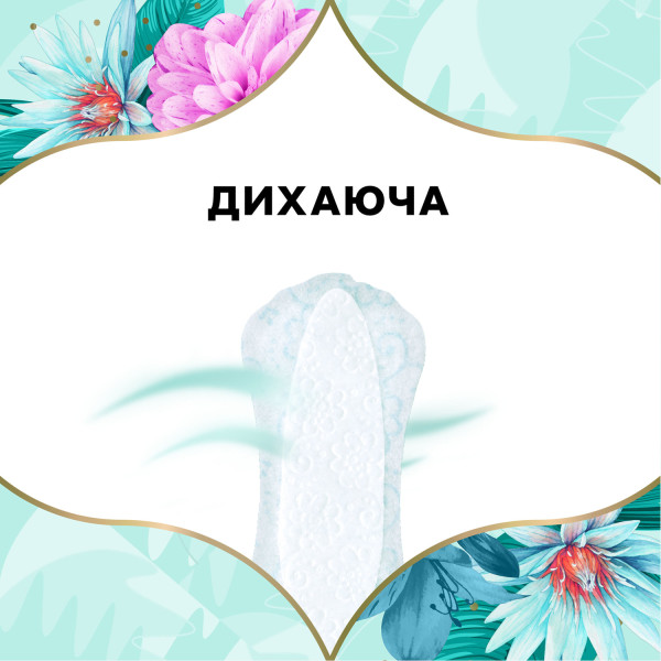 Прокладки DISCREET (Діскріт) щоденні гіг.аром. Deo Water Lily Multiform Triple  60 шт