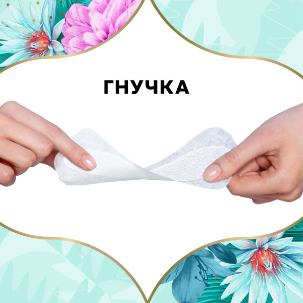 Прокладки DISCREET (Діскріт) щоденні гіг.аром. Deo Water Lily Multiform Triple  60 шт