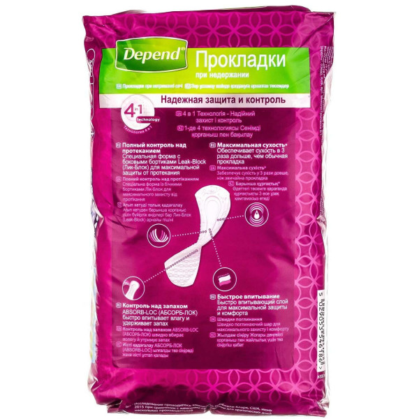 Прокладки урологічні DEPEND (Депенд) Pads Super №8