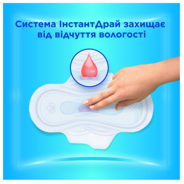 Прокладки ALWAYS Ultra гігієнічні Super Giga  48 шт