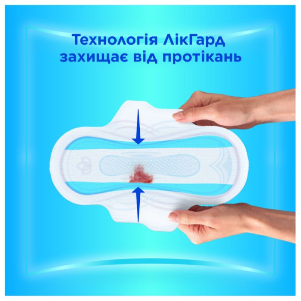 Прокладки ALWAYS Ultra гігієнічні Super Giga  48 шт