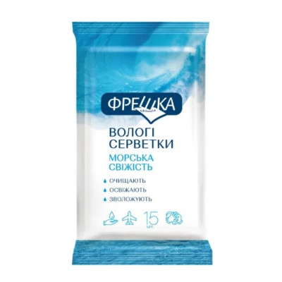 Серветки косметичні вологі БІОКОН Фрешка Морська свіжість №15
