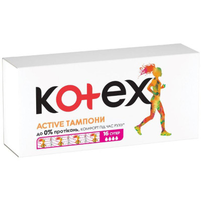 Тампони жіночі гігієнічні KOTEX Active Super №16