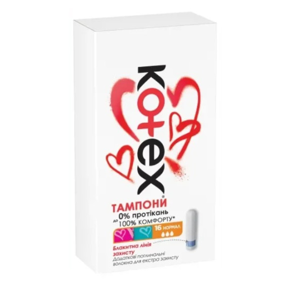 Тампони жіночі гігієнічні KOTEX Normal №16