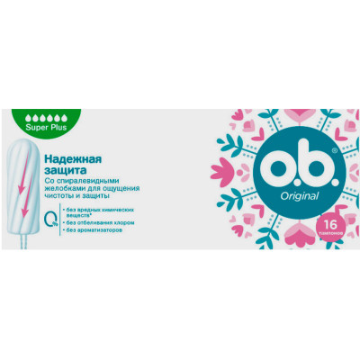 Тампони жіночі гігієнічні o.b. Original Super Plus №16
