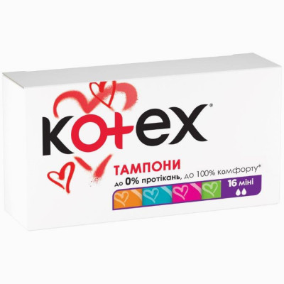 Тампони жіночі гігієнічні KOTEX Mini №16