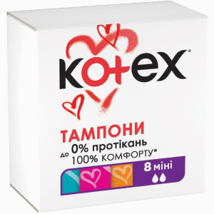 Тампони жіночі гігієнічні KOTEX Mini №8