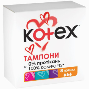 Тампони жіночі гігієнічні KOTEX Normal №8