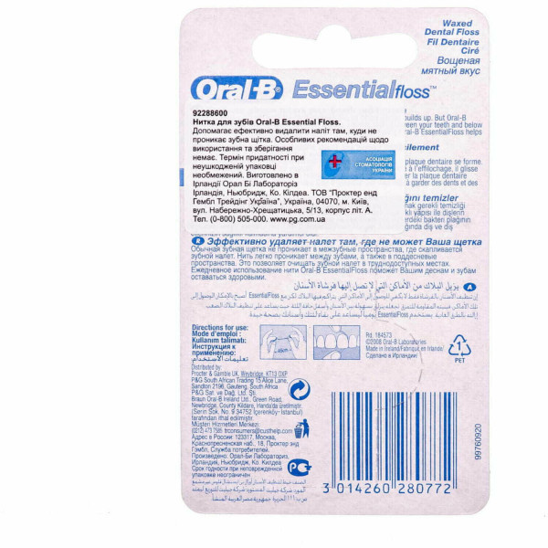 Зубна нитка вощена Oral-B Ессеншал Флос (Essential floss) М`ята 50 м