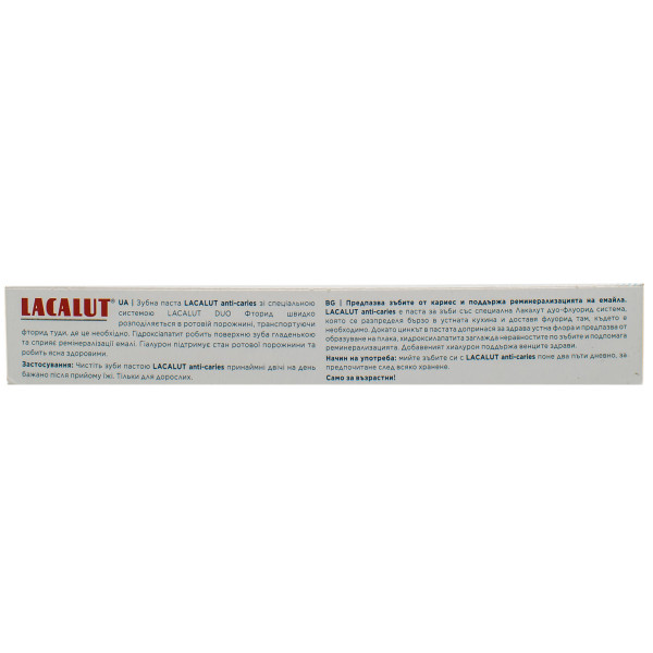 Зубна паста LACALUT (Лакалут)  Анти-карієс 75 мл
