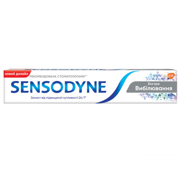 Зубна паста SENSODYNE (Сенсодин) Екстра відбілювання 75 мл