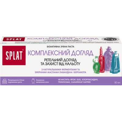Зубна паста СПЛАТ (SPLAT) Complete Care Комплексний догляд 80 мл
