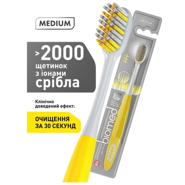 Зубна щітка BioMed (БіоМед) Silver Medium комплексна з іонами срібла середньої жорсткості 1 шт