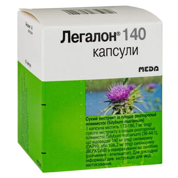 ЛЕГАЛОН 140 капсули 140 мг №60 (10х6)