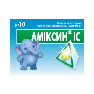 АМІКСИН ІС таблетки вкриті оболонкою 0,06 г №10 (5х2)