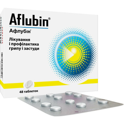 АФЛУБІН таблетки №48 (12х4)