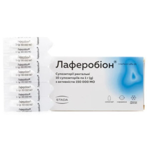 ЛАФЕРОБІОН супозиторії (свічки) 150 000 МО №10 (5х2)