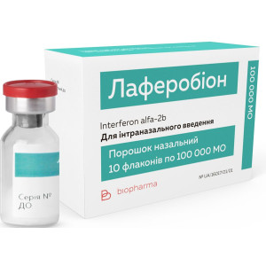 ЛАФЕРОБІОН порошок назальний 100 000 МО флакон 5 мл
