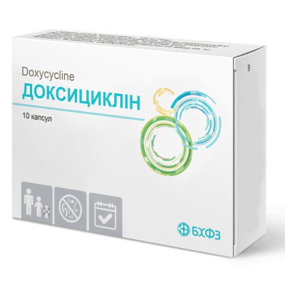 ДОКСИЦИКЛІН капсули 100 мг №10 (10x1)