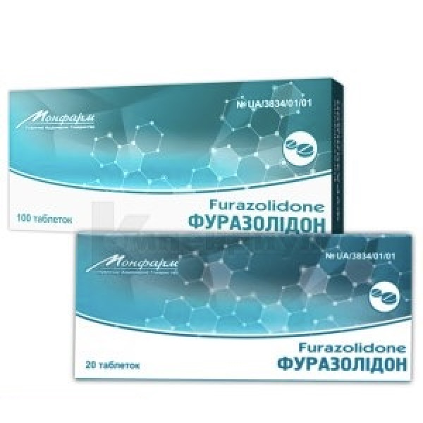 ФУРАЗОЛІДОН таблетки 50 мг №20 (20х1)