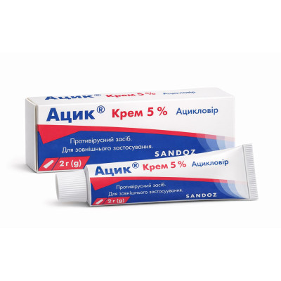 АЦИК крем 5% туба 2 г