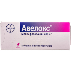 АВЕЛОКС таблетки вкриті оболонкою 400 мг №5 (5x1)
