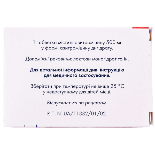 АЗИТРО САНДОЗ таблетки вкриті плівковою оболонкою 500 мг №3 (3х1) 000000727