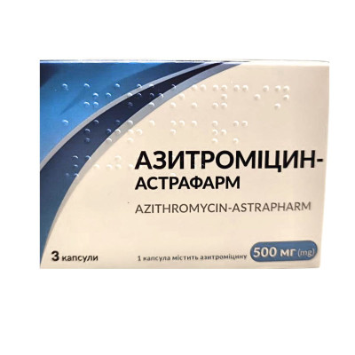 АЗИТРОМІЦИН-АСТРАФАРМ капсули 500 мг №3