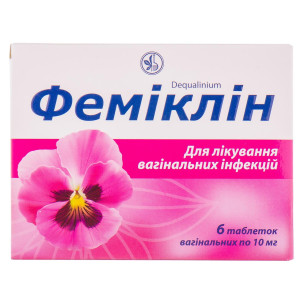 ФЕМІКЛІН таблетки вагінальні 10 мг №6 (6х1)