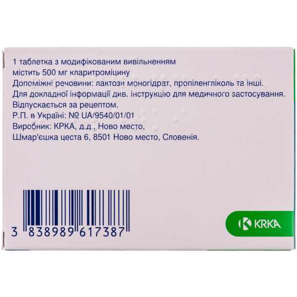 ФРОМІЛІД УНО таблетки з модифікованим вивільненням 500 мг №7 (7х1)