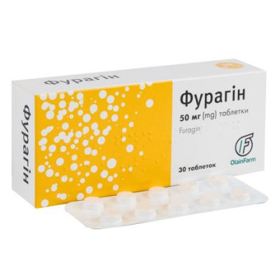 ФУРАГІН таблетки 50 мг №30 (10х3) OlainFarm