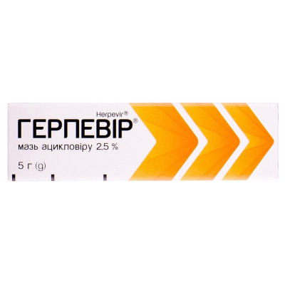 ГЕРПЕВІР мазь 2,5 % туба 5 г