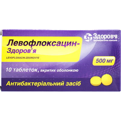 ЛЕВОФЛОКСАЦИН-ЗДОРОВ'Я таблетки вкриті плівковою оболонкою 500 мг №10